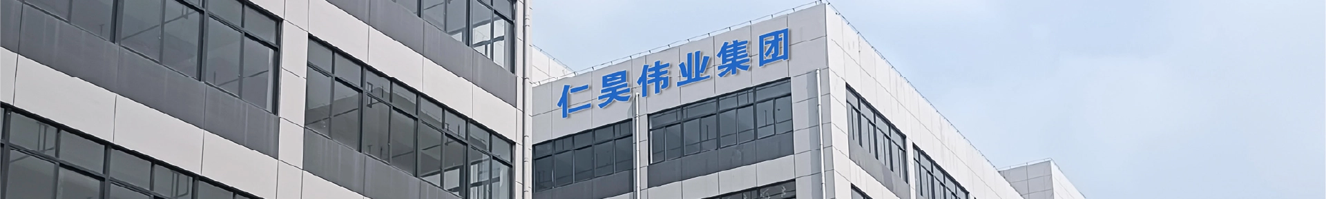 WELL-ESTABLISHED-PRODUCTION-CENTER-TOP-BANNER