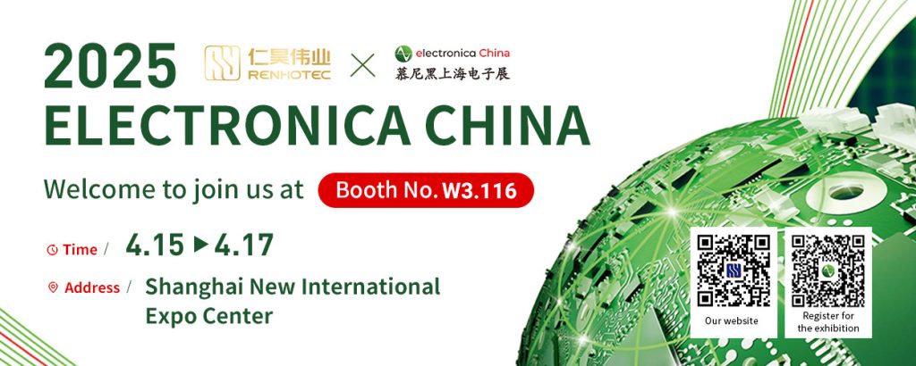 Electronica China 2025: Our Innovative Journey Continues